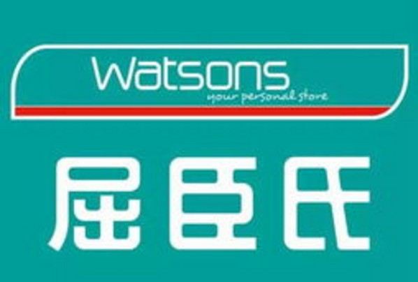 watsons.集团